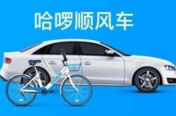 7分钟科普下!乌鲁木齐公司名称地址电话号码_哔哩哔哩-2